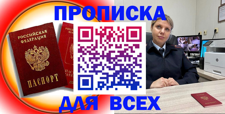 временная регистрация гарантия в Козельске