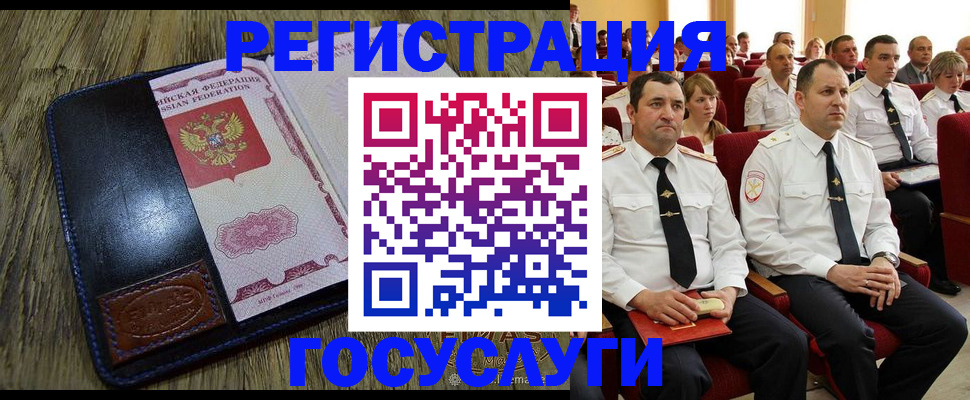 прописка регистрация в Козельске