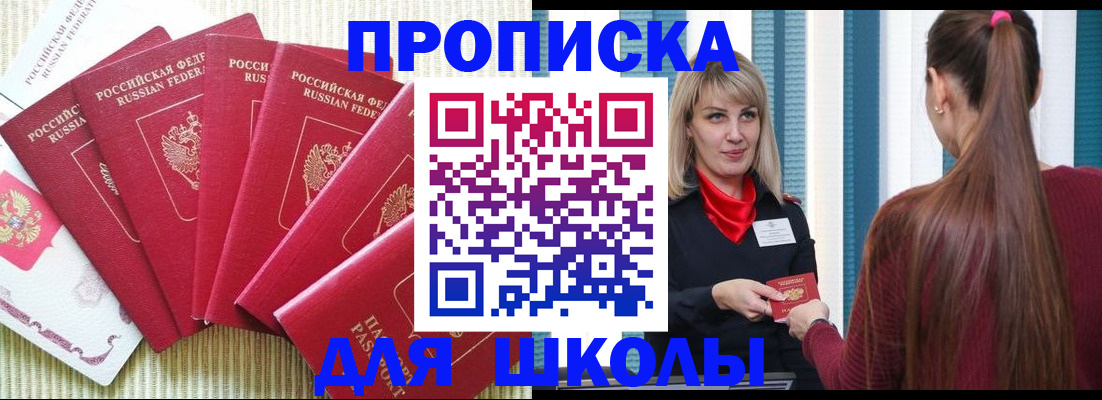 временная регистрация недорого в Козельске