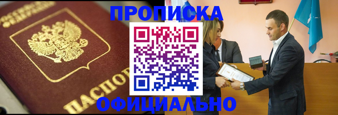 временная регистрация собственник в Козельске